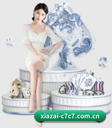 c7 APP 界面(c7c7)
